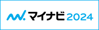 マイナビ2024バナー