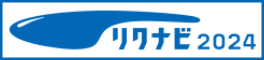 リクナビ2024バナー